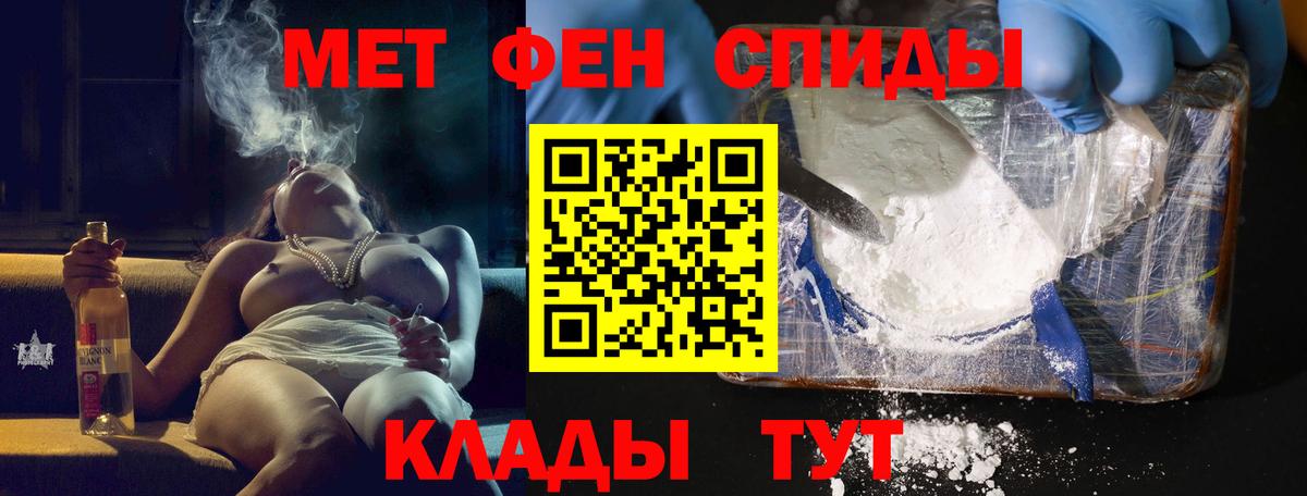 АМФ Розовый Губкин