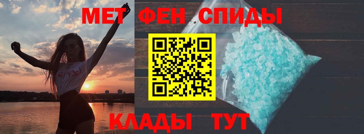 Amphetamine VHQ  Amphetamine  Амфетамин  Губкин  площадка состав  Вход с VPN 