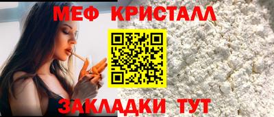 соль курить ск Ливны