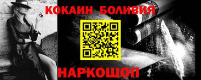соль курить ск Ливны