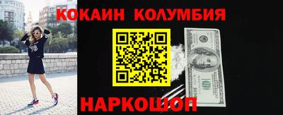 соль курить ск Ливны