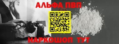 соль курить ск Ливны