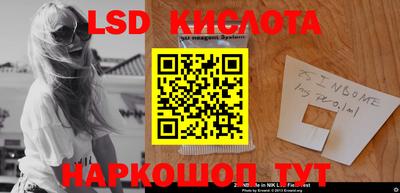 круглые Лесосибирск