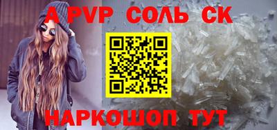 круглые Лесосибирск