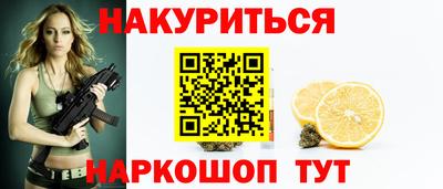 круглые Лесосибирск