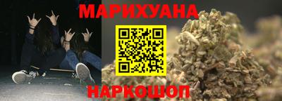 соль курить ск Ливны