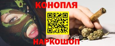 соль курить ск Ливны