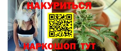 соль курить ск Ливны
