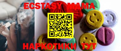 круглые Лесосибирск