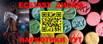 кокаин премиум Мариинск
