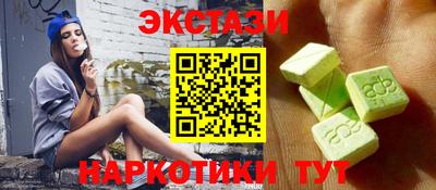круглые Лесосибирск