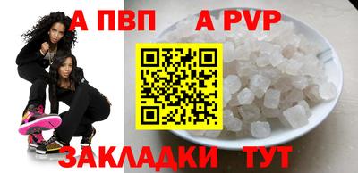 соль курить ск Ливны