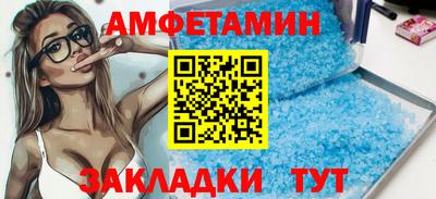 соль курить ск Ливны