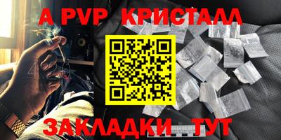 круглые Лесосибирск