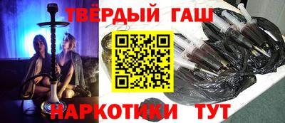 соль курить ск Ливны