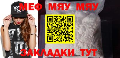 соль курить ск Ливны
