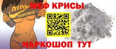 круглые Лесосибирск