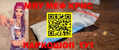 круглые Лесосибирск