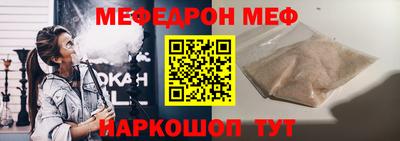 соль курить ск Ливны
