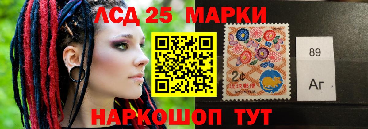 Лсд 25 экстази кислота  Вход с VPN  Губкин  blacksprut зеркало  ЛСД экстази кислота 
