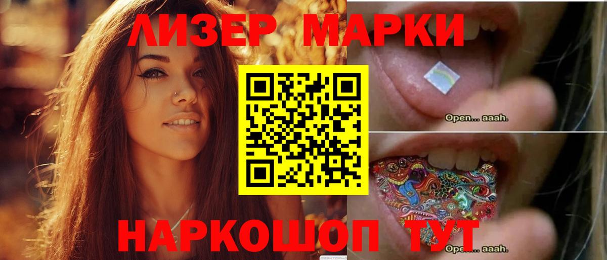LSD-25 экстази кислота Губкин