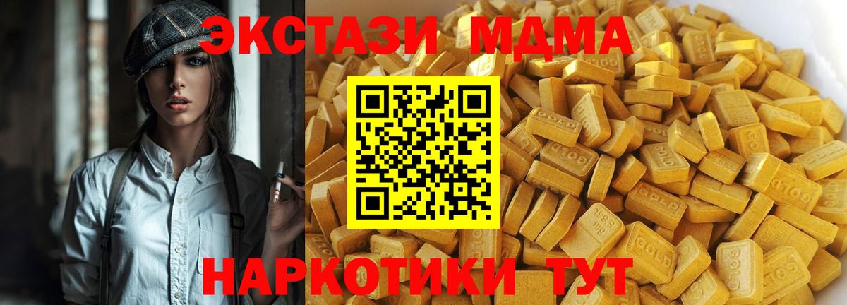 МДМА VHQ Губкин