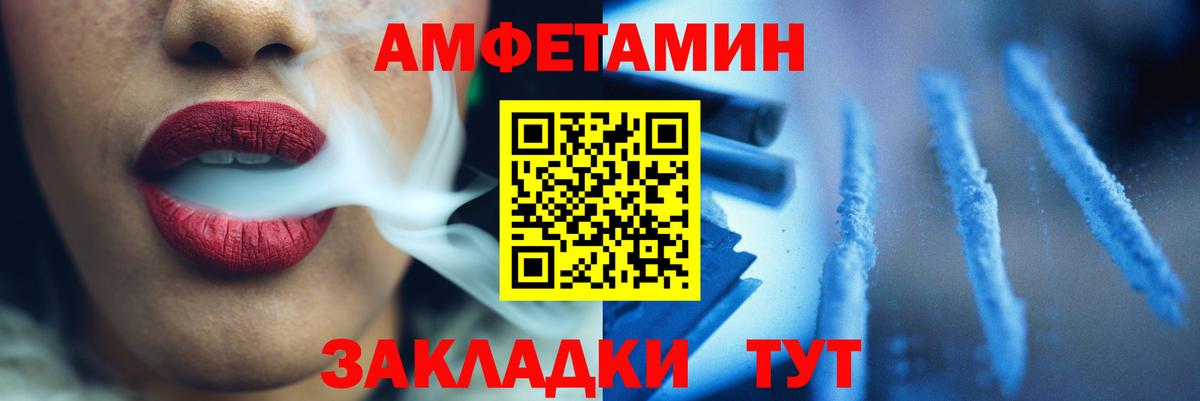 Первитин пудра  Первитин пудра  Губкин  Вход с VPN 