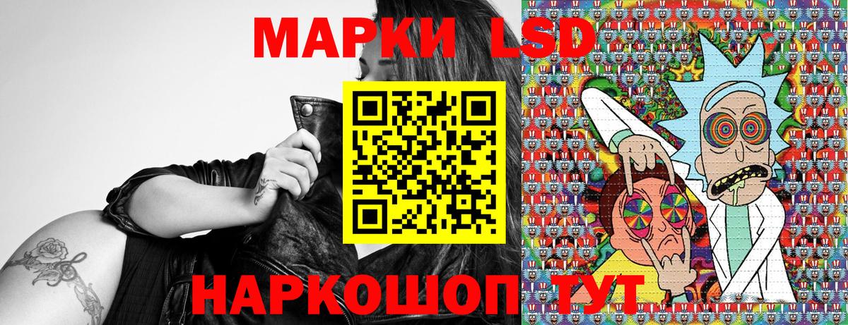 Наркотические марки 1500мкг Губкин