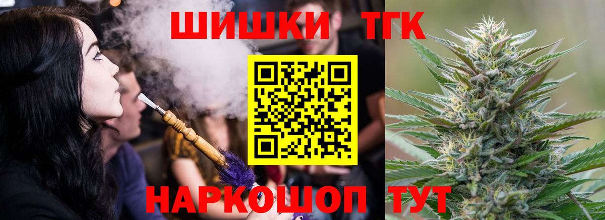 Бошки марихуана Amnesia  Конопля семена  Вход с VPN  Губкин 